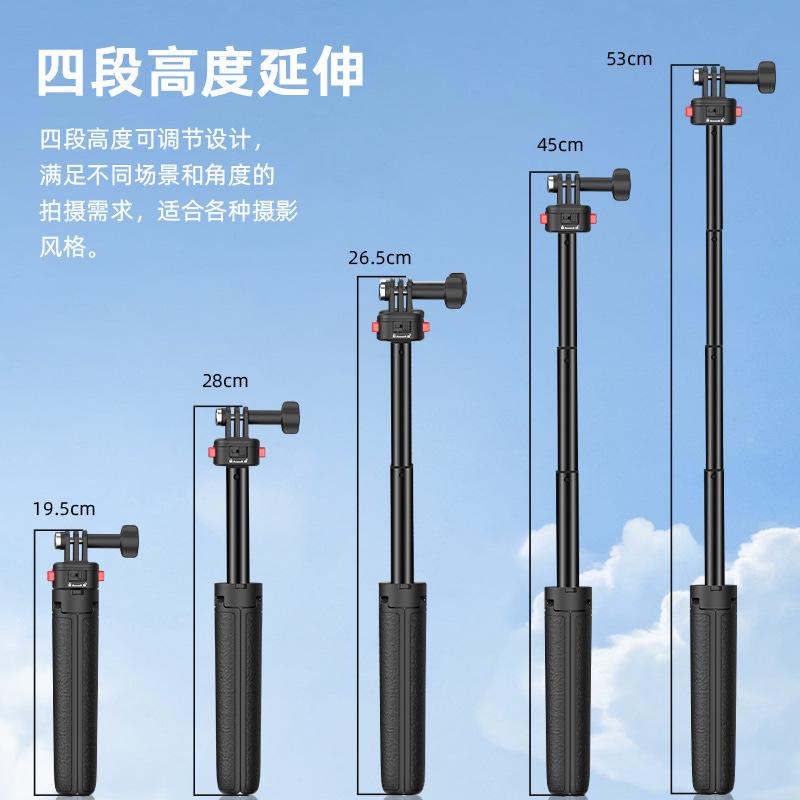 Подходит для удлинительной штанги штатива DJI POCKET3, удлиненной селфи-палки Action5 pro, магнитного кронштейна с присоской, аксессуаров