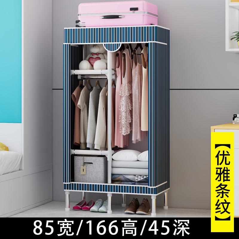 Портативный тканевый шкаф-гардероб, пылезащитный подвесной органайзер, компактный шкаф для хранения, складной шкаф, для спальни, общежития, квартиры