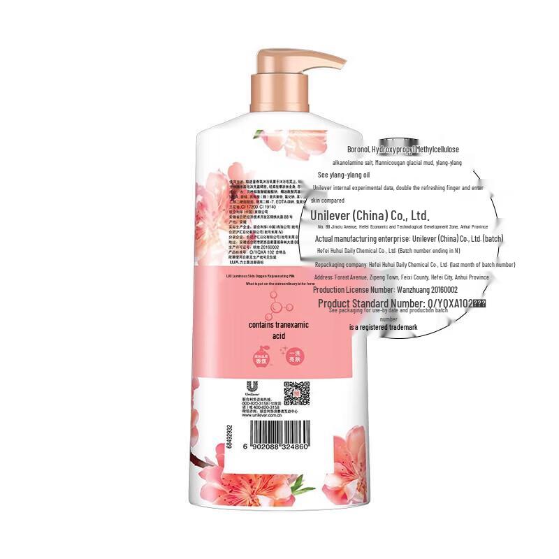 Lux Neon Orchid Fragrance Body Wash 700g