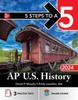 Книга 5 Steps To a 5: AP U.S. History 2024