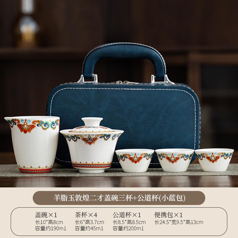 Outdoor camping Kuaike cup travel tea set, tangled lotus Chinese cover bowl, Guochao Dehua white porcelain set company