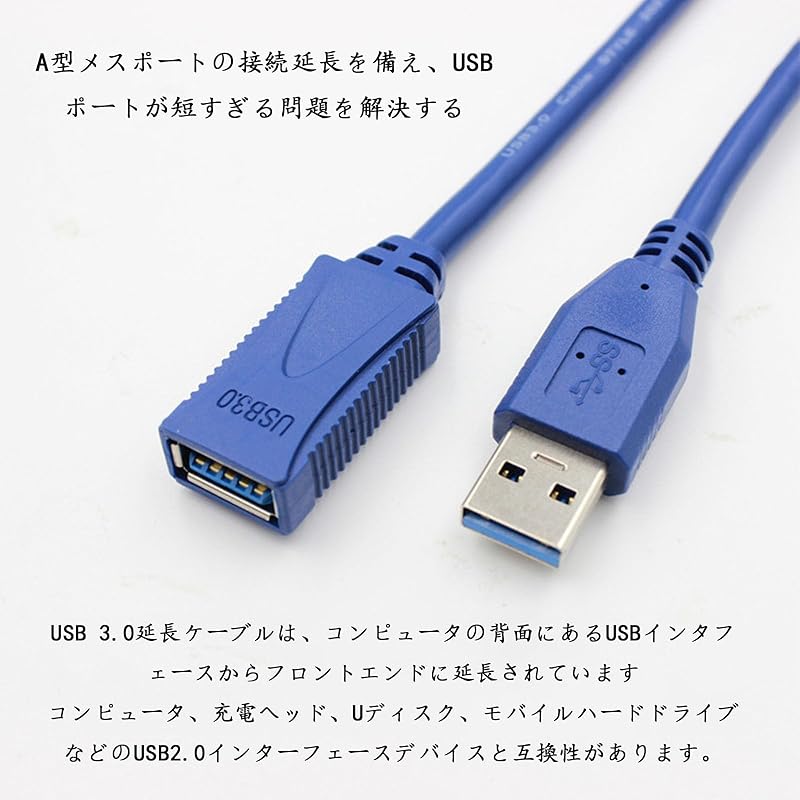 Удлинительный кабель usb 5 Гбит/с высокоскоростная передача данных удлинительный кабель usb3.0 USB A (мужской) - К (женский пол) USB-кабель, мягкая мышь, клавиатура и т. д.. (синий, 1М)
