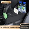 Ящик для хранения подлокотника для BYD Qin Plus/Song Plus/Yuan Up/Seal 06