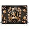 2D 80th Celebration Backdrop, Golden Balloons & Shield Photography Background Banner