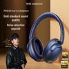 Беспроводные накладные наушники 1MORE SonoFlow Pro HQ51 с активным шумоподавлением