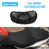 Для BMW G310GS G310R G310 310GS Мотоциклетная накидка на сиденье 3D-сетка Нескользящая Дышащая Теплоизоляция Защитная Подушка