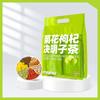 Chrysanthemum, Wolfberry, Cassia Seed, Monk Fruit, Sterculia Lychnophora Tea