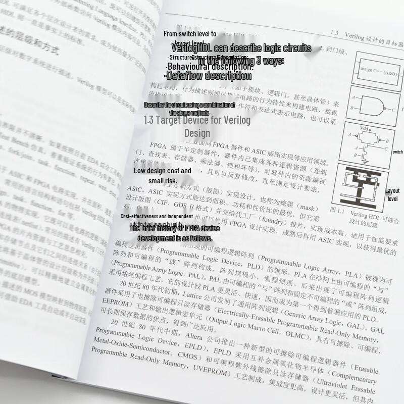 Учебник по проектированию на Verilog HDL, 2-е издание