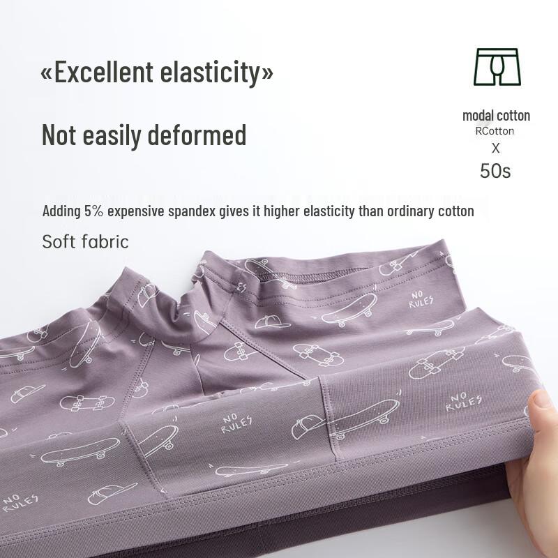 Мужские модальные хлопковые боксеры-брифы B.JOBSEN