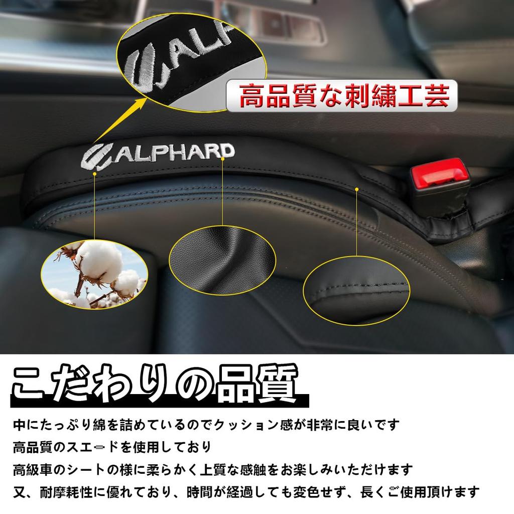 YiluGS Совместимо с Toyota Вышитый логотип Симметричный ПУ кожа Боковой зазор сиденья Идеально Предотвращает Боковая часть сиденья автомобиля Внутренняя часть сиденья Пассажир Комплект из 2