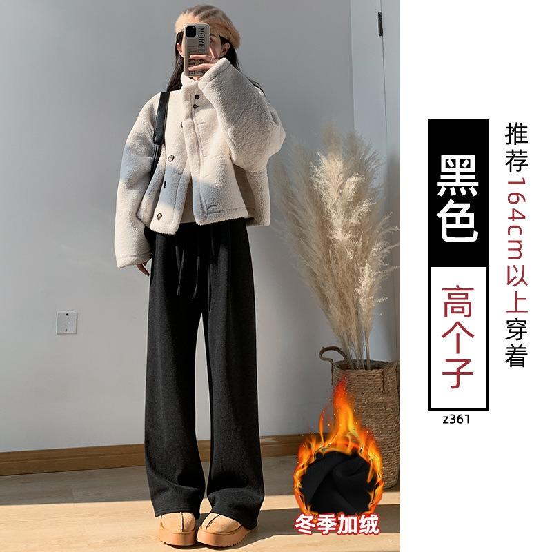 Gray Glutinous Rice Pants Women's New Autumn and Winter High Waist Drape Straight Loose Small Lazy Wide Leg Pants