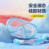 Kids Snorkel Mask Set Anti-Fog Waterproof Diving Gear Boys Girls