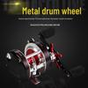 Рыболовная катушка Brangdy Metal Drum