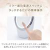FESTINO Facial Cleansing Nano Steamer Care Moisturizing Spiral Spray Equipped with Antibacterial Tank Simple Operation Glass Mirror Light Facial