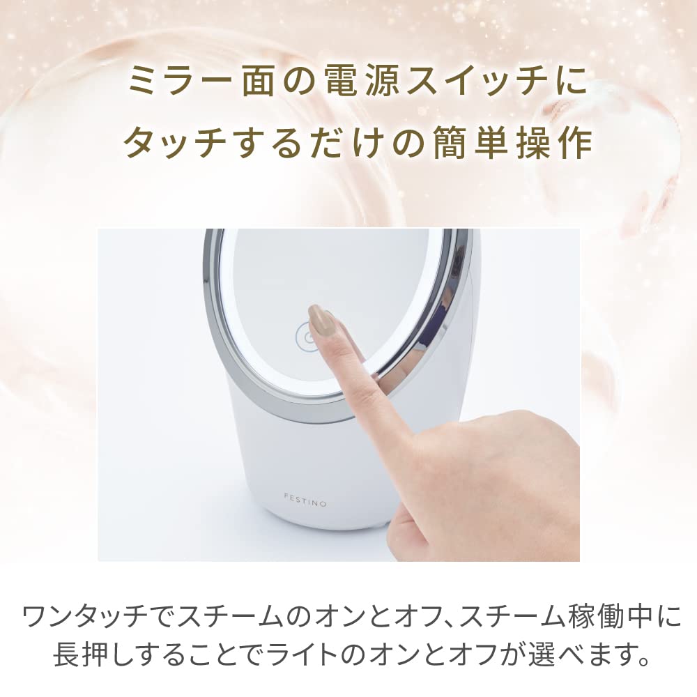 FESTINO Facial Cleansing Nano Steamer Care Moisturizing Spiral Spray Equipped with Antibacterial Tank Simple Operation Glass Mirror Light Facial