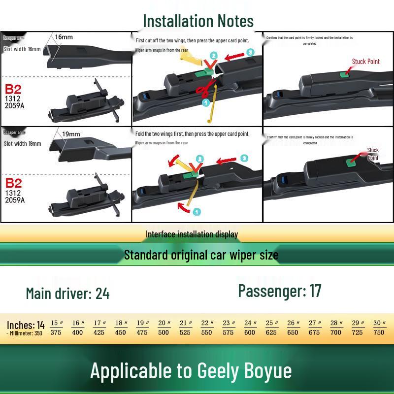 Безкаркасная бесшумная резиновая щетка стеклоочистителя для Geely Boyue/Pro/X/L