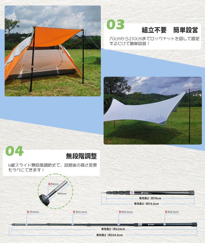 Телескопическая алюминиевая палатка диаметром 28 мм, бесступенчатый набор для хранения, сумка, простая высота, просто нет сборки, замок, раздвижной тип стойки, (рост 70-210см), 4-полосная