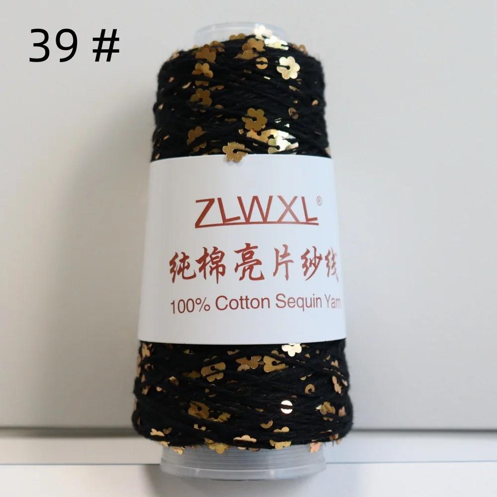 100% Cotton Yarn 50g/150M 6mm+3mm Special Sequin Yarn DIY Garment Accessories Rag Doll Knitting Yarn