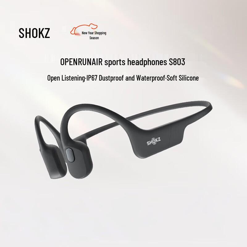 SHOKZ OpenRun Air S803 Спортивные наушники с костной проводимостью