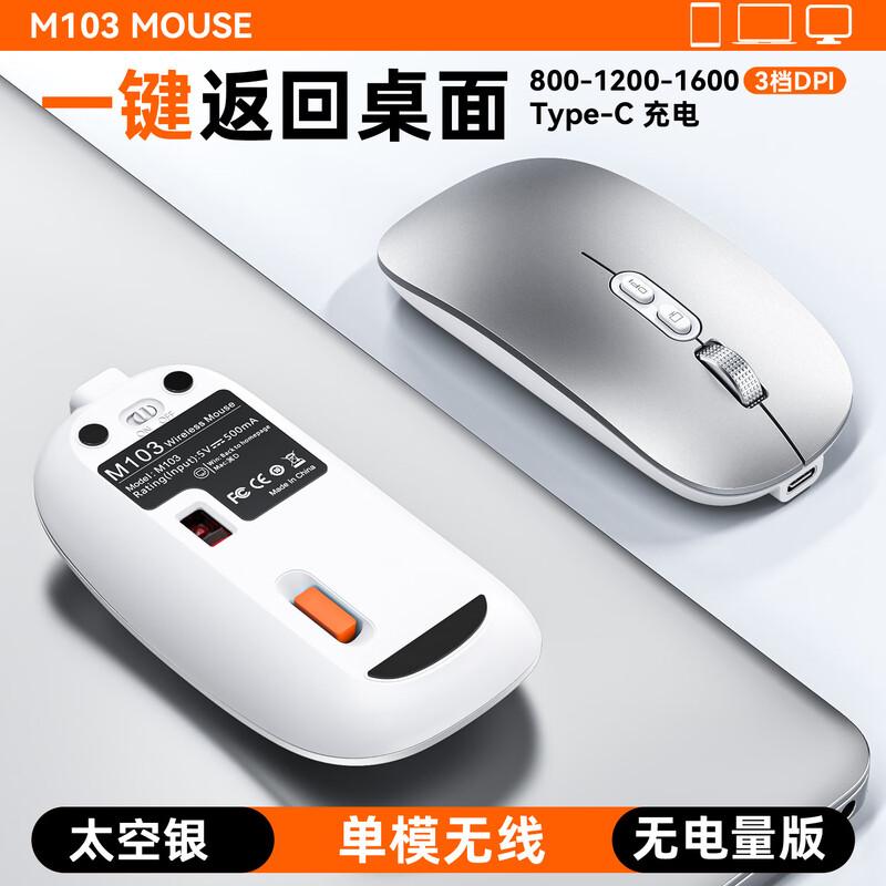 Беспроводная Bluetooth-мышь OLOEY M103, бесшумная, с индикатором питания