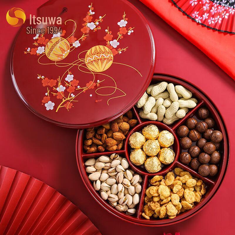 Wuhe Melamine Five-Compartment Round Serving Tray