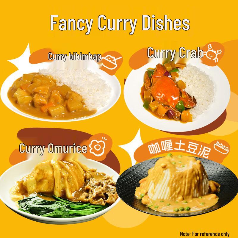 Anji Zhenchun Yellow Curry Paste 100g