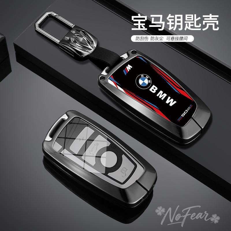 Car Remote Key Case Cover Shell Protector Bag For BMW M Performance F30 F20 F10 F18 F22 F01 X3 X4 F06 F02 M3 M5 Car stickers