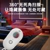 Multifunctional Anti-Spy Infrared Camera and Vibration Detector for Hotels
