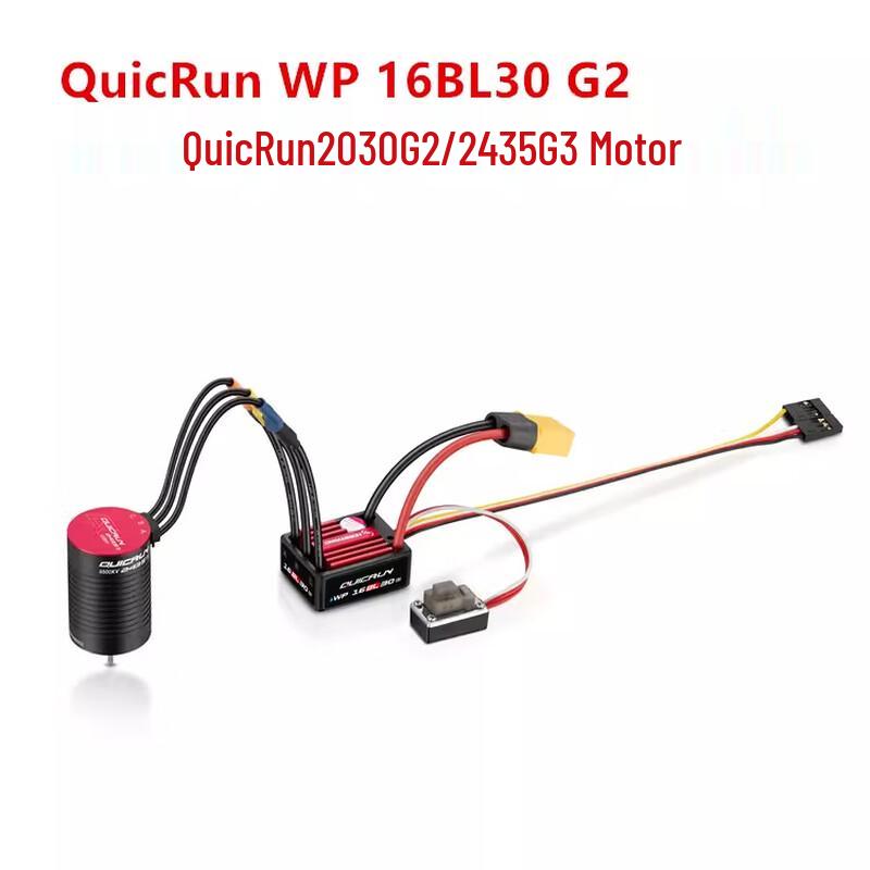 Бесколлекторный регулятор скорости и мотор Hobbywing QuicRun WP-16BL30 G2