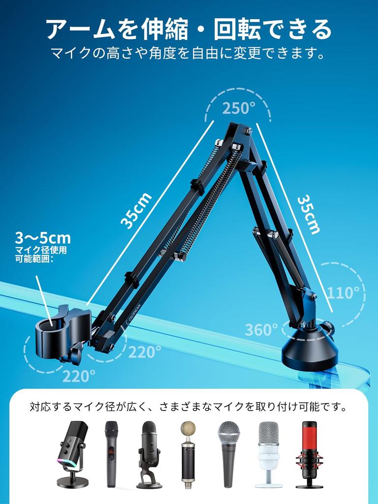 CACENCAN M06 Microphone Arm Stand Microphone Boom Arm Stand Microphone Stand Arm Load With Microphone Clip Inch For HyperX QuadCast Applicable Black