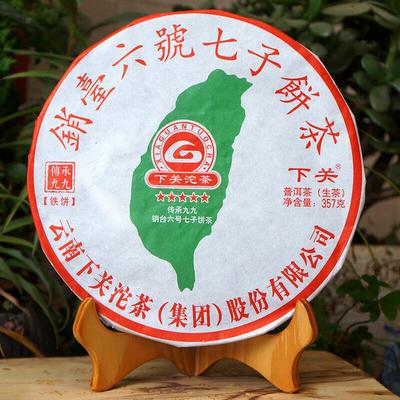 Чай Xiaotai No.6 Qizi Tie Bing Xiaguan Inheritance Jiujiu PuerChaTea 357г