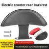 Черная эргономичная пассажирская спинка для Yamaha Jog I 125 Qiaoge I 125, Утолщенная губчатая задняя спинка для скутера