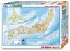 In Beverly 80 Piece Jigsaw Puzzle Learn the Map of X [Made Japan] Japan! (26 38cm)