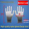 Ultra-Thin Nylon Breathable White Work Gloves - Skin-Friendly, Non-Slip, Elastic, Wear-Resistant.