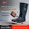 Anti-Smash & Anti-Puncture Steel Toe Work Boots: Waterproof, Steel Sole, High-Top PVC for Rescue, Electricians & Firefighters.