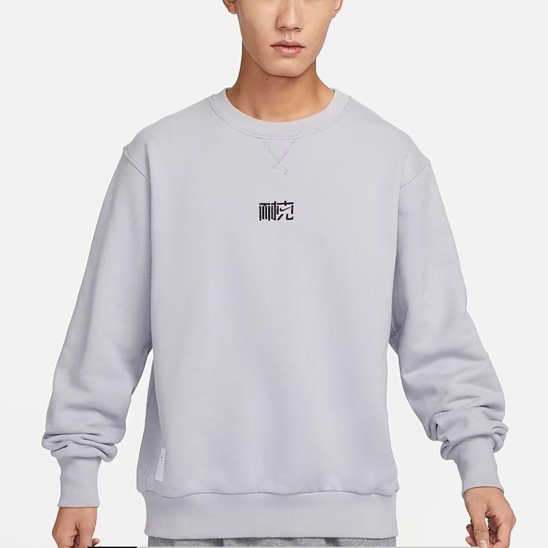 Новая толстовка Nike Унисекс Асфальтово-серая FV4033-024