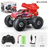 Children'S 2.4G Remote Control Amphibious Free Rotation Self-Priming Water Pickup Remote Control Car Boy Toy