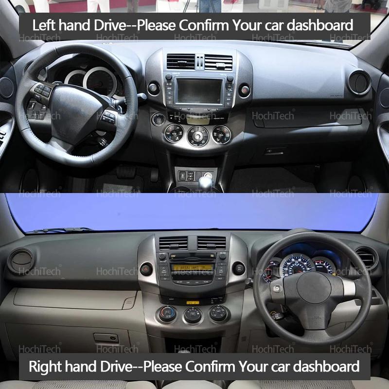 Для Toyota RAV4 XA30 2006-2012 Накладка на приборную панель автомобиля Защита от света Коврик на платформу приборов Ковер Аксессуары