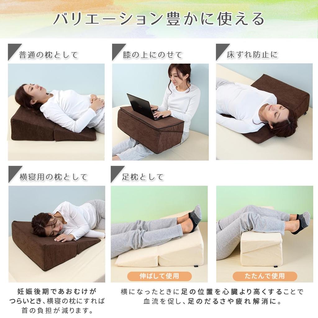 Гладкая треугольная ширина пролежня на боку лежа на ноге поясничный уход за больными ottostyle.jp подушка, 55 см, стол, профилактика, сон, спинка, пух, подушка,