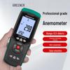 Ручной анемометр Green Forest: Высокоточный тестер скорости ветра, температуры и объема воздуха.
