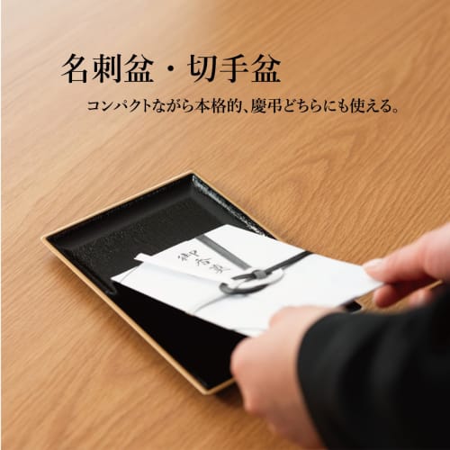 Sunmany Business Card Tray (Stamp Tray) for Celebrations and Condolences, Made In Japan with Yamanaka Lacquerware. Simple, Versatile, and Versatile, T