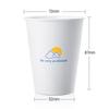 Deli Dexin LL6 Paper Cups