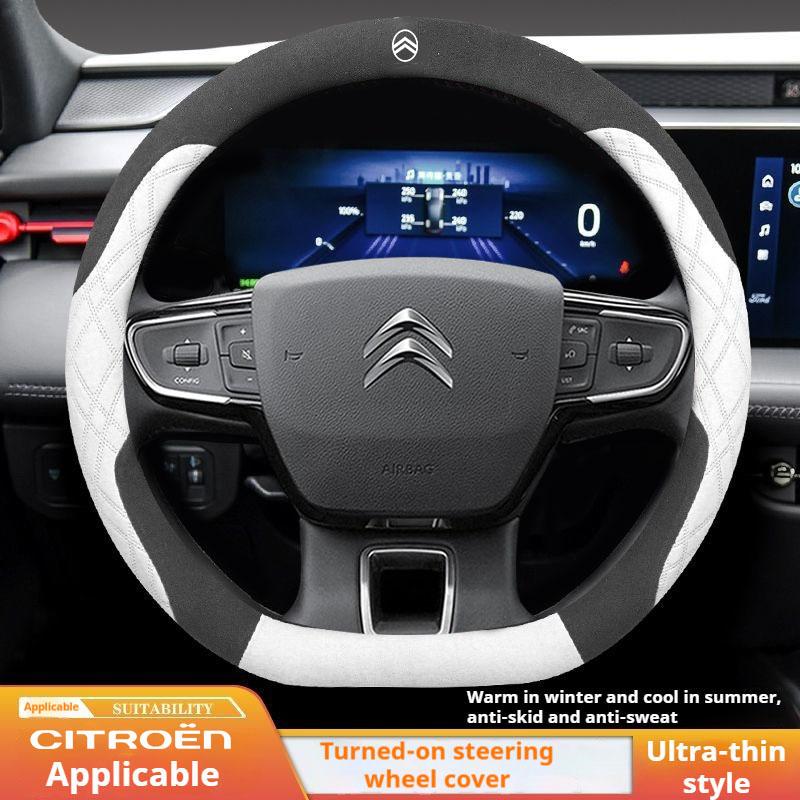 JDOV4 For Citroen DS3 C2 C3 C4 C5 C6 C4L Berlingo Picasso Aircross Sega Elysee Crossback Cactus Suede breathable steering wheel cover