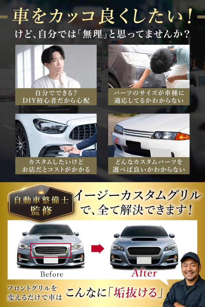 Сетка передней решетки Fogman, Сетка, Автомобиль, Алюминий, На заказ, Универсальный, Ширина ячейки 0,16 x 0,31