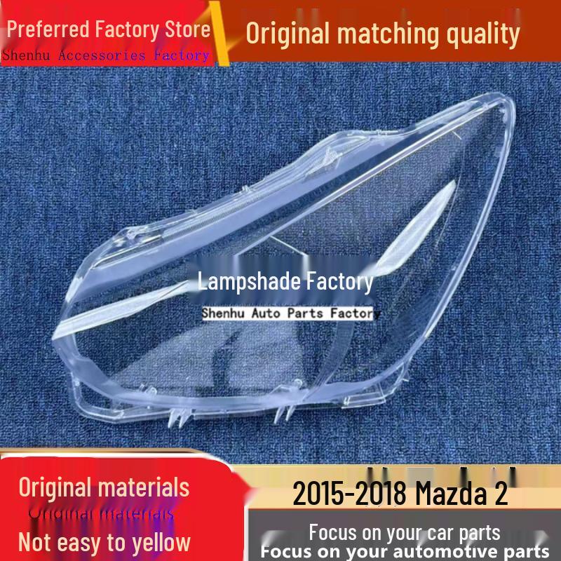 Прозрачные накладки на фары и корпуса линз для Mazda 2 (Модели 2015-2018 годов)
