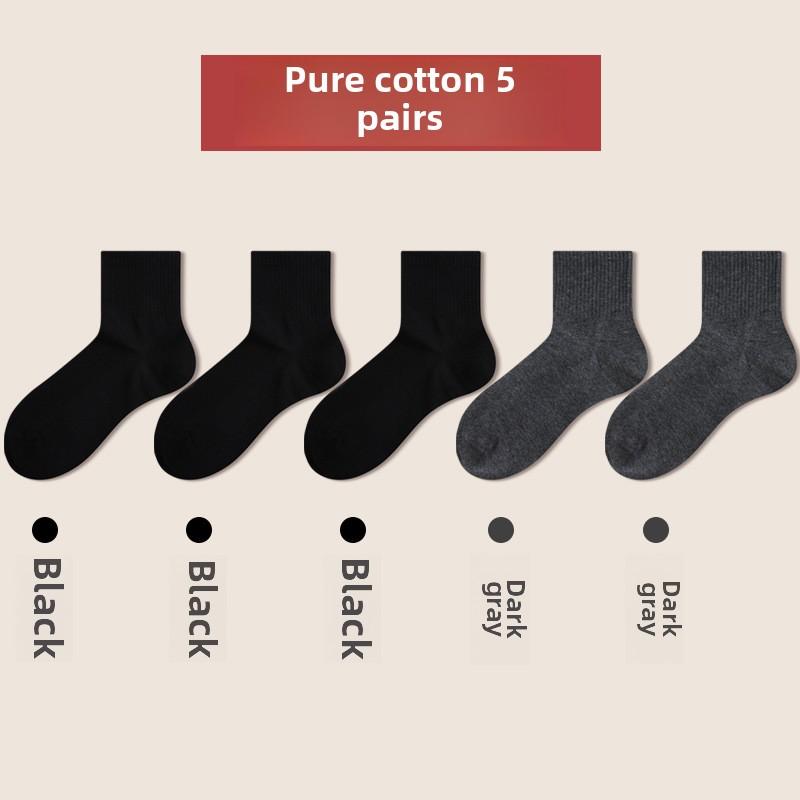 5 пар мужских весенних и осенних спортивных антибактериальных носков до середины голени из чистого хлопка