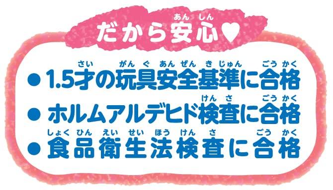 IWAYA Twinkle Eyes Puppy Terrier ST Mark Certified Plush Toy for 18 Months and Up Battery-Operated