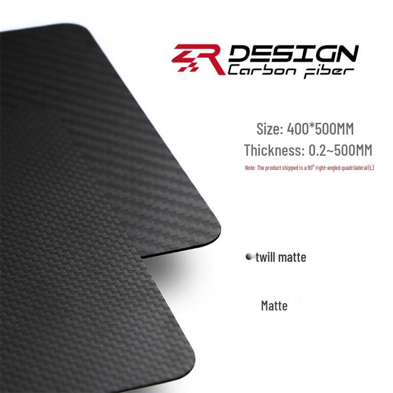 T300 Grade 3K Carbon Fiber Sheet for Drones & RC Models