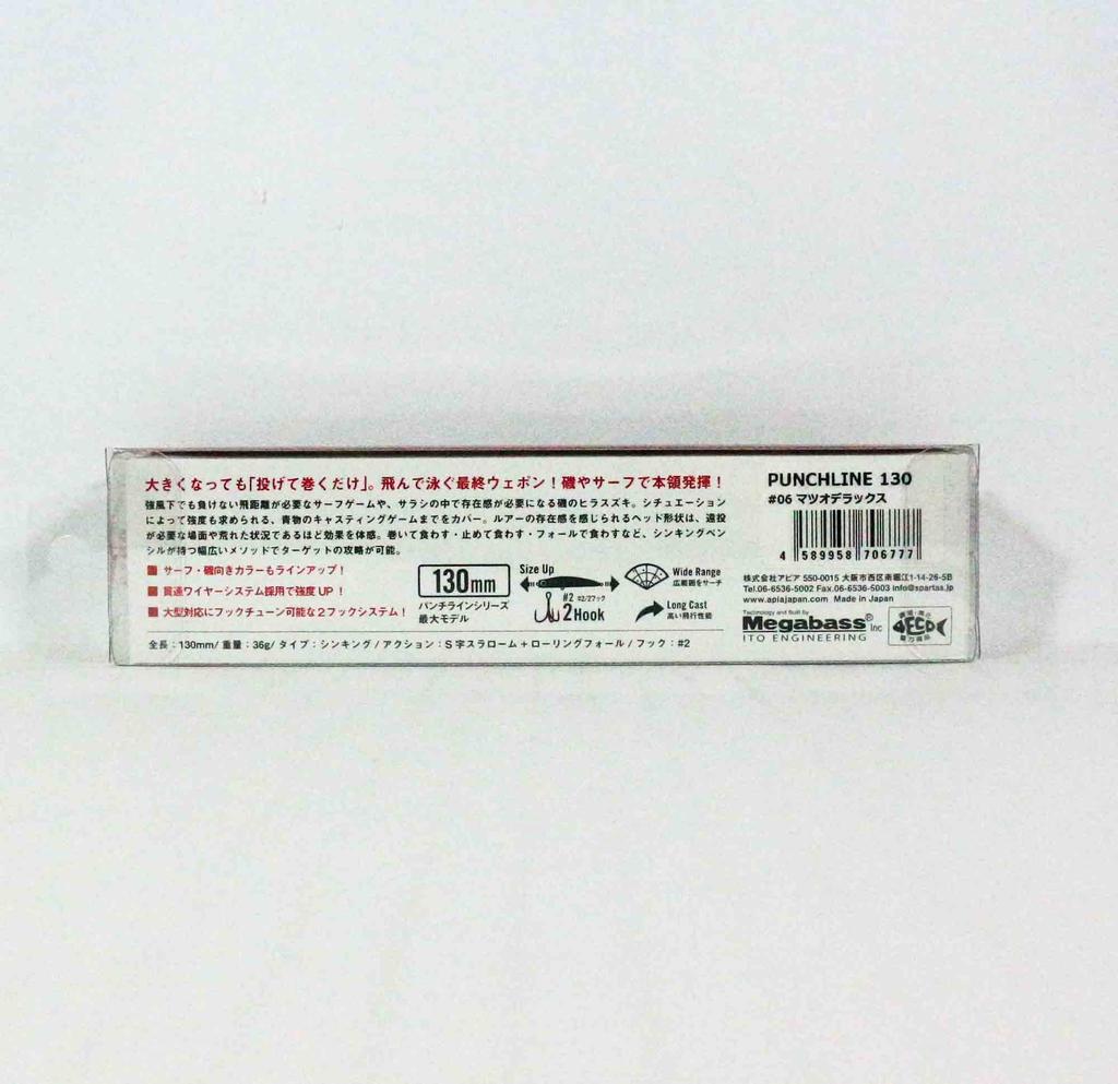 Apia Тонущая приманка Punch Line 130 Pencil 06 (6777)