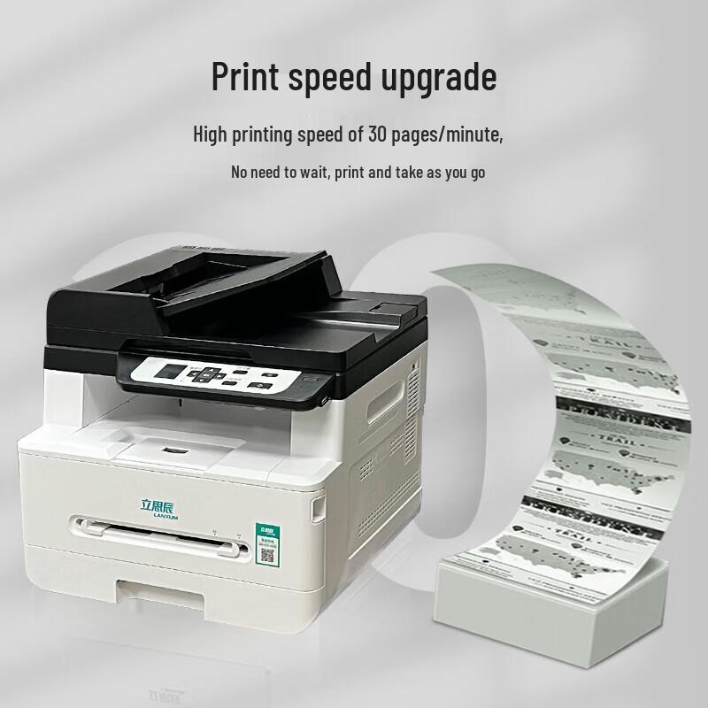 LANXUM GA7029dn A4 Black & White Multifunction Printer CN plug (adapter included)
